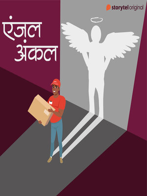 cover image of Angel Uncle